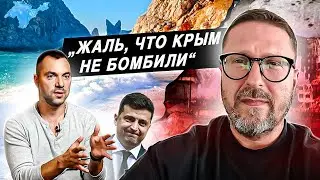 Жаль, что не расхреначили Крым