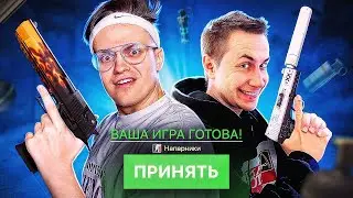 КТО ИГРАЕТ в НАПАРНИКИ в 2022 ГОДУ ? (CS:GO) (ft.Dmitry Lixxx)