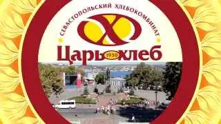 Предприятие 