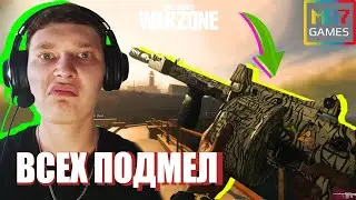 ВСЕХ ПОДМЕЛ НА ОСТРОВЕ ВОЗРОЖДЕНИЯ в Call of Duty Warzone