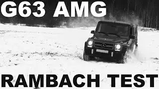 Mercedes G63 AMG 2017. Сравнительные заезды c Rambach PowerBox и без него.