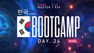 KR BOOTCAMP DAY 24 MASTER 539 LP START !OPGG !COACHING !PATREON