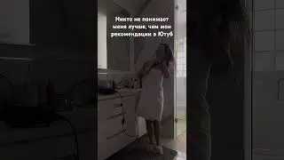 Меня никто не понимает… 🙄