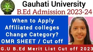 GUB.Ed 2023🔥Admission Process Full Details