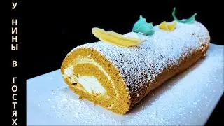 Кофейный рулет. Простой и быстрый рецепт ароматного рулета.