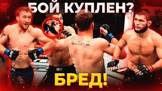 БОЙ НЕ КУПЛЕН ! Хабиб Нурмагомедов vs Джастин Гэтжи - ДЕТАЛЬНЫЙ РАЗБОР БОЯ - разбор техники