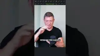 Штукатурка в ванной: всё отвалится и откиснет!