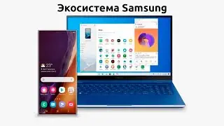 Samsung - НАКОНЕЦ-ТО ЭТО СДЕЛАЛИ!!!