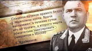 Секретная папка 06 серия Генерал Ватутин Тайна гибели