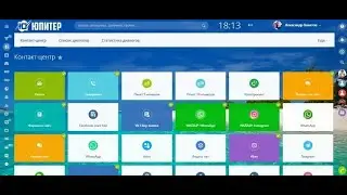 LIVE Настройка базовых инструментов Битрикс24, подключение  WhatsApp  Viber VK Сайт