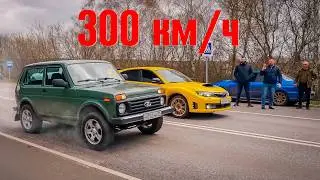 Сельская  НИВА унижает МАЖОРОВ на SUBARU и BMW!