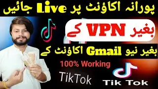 Tiktok Pr Live jane ka tarika || Without Sim And VPN || How to Go Live on Tiktok in Pakistan 2024