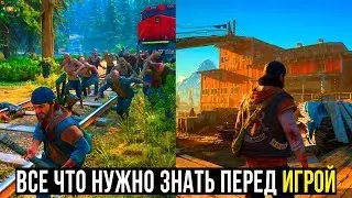 Days Gone — Все, что нужно знать, прежде чем играть