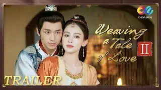 【ENG SUB】Weaving a Tale of Love II Tailer | China Zone - Français