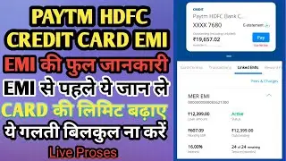 Paytm Hdfc Bank Credit Card Emi Option |  HDFC Credit Emi Full Information | Credit card Limit Plus