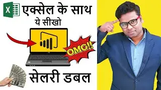 Microsoft Power BI in Just 40 minutes - Excel User Should Know - Complete Power BI Tutorial Hindi