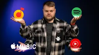 Сравнение лучших музыкальных сервисов: Spotify vs Apple Music vs Яндекс.Музыка vs YouTube Music!