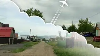 г. Аша Челябинская область, поселок Лесохимиков - “Порядки