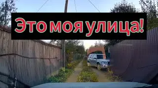 ЖИТЕЛЬ СНТ СПЕЦИАЛЬНО ПЕРЕКРЫВАЕТ ПРОЕЗД ПО УЛИЦЕ