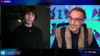 Дядя Слава чат рулетка истина