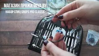 О наборе съёмных спиц Drops Pro Classic