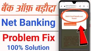 Bob net banking problem solution | bob net banking registration problem fix | debit card problem