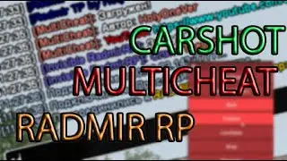 МУЛЬТИЧИТ ДЛЯ РАДМИР РП ! CARSHOT SAMP ! RADMIR RP