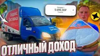 ЯНДЕКС ГРУЗОВОЙ|БОЛЬШОЙ КУЗОВ В ПОЛНОЙ ОКЛЕЙКЕ|СМЕНА В 2 ГРУЗЧИКА #яндексгрузовой