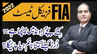 How To PASS PHYSICAL TEST for FIA|FIA Physical Test Details|HOW to Join FIA in 2022|Bukhari Speaks