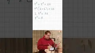 До конца решения не каждый дойдет #алгебра #математика #обучение