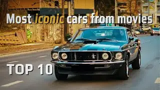 Top 10 Most Iconic Cars in Movie History