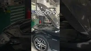 Сняли компрессора на Maybach W222