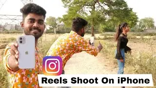 How To Shoot Reels Video On iPhone  | Unique Amar Swag