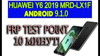 Huawei Y6 2019 FRP MRD-LX1F Разблокировка аккаунта google android 9.1.0