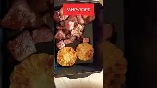 🥩МИРАТОРГ🥩Кафе 100 СТЕЙК обзор кафе  