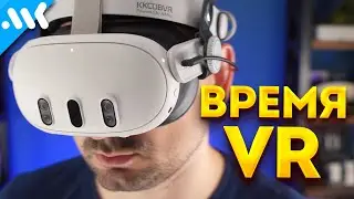 VR надоест вам через... | Прожил в Quest 3 два месяца