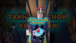 Почему у калмыков на шапках красные кисточки?