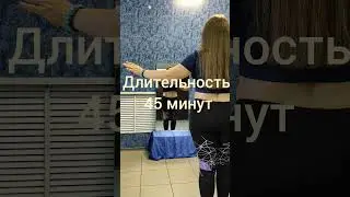 Соединение трясок с пластикой. Урок 45 мин.