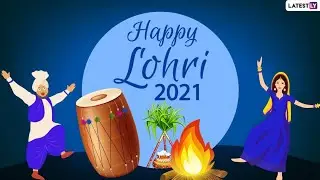 Happy Lohri 2021| WhatsApp status | Lohri wishes | Lohri greetings | sundar mundariye | lohri2021