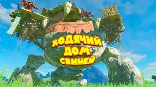 ЗЕЛЬДА УЗНАЛА ОБ ЕЩЁ ОДНОЙ СВОЕЙ СИЛЕ The Legend of Zelda Tears of the Kingdom