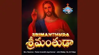 Sthuthiganama Naa Yesayya