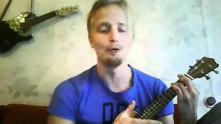 Норвежец на укулеле - Я солдат 5'nizza cover