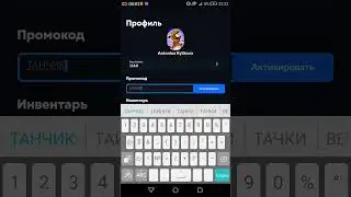пользутесь промокод на skins farm