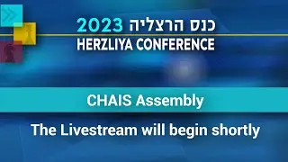 LIVE – Herzliya Conference 2023 | CHAIS Assembly | 23 May 2023