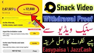 Snack Video Withdraw Proof | How to Earn Money From Snack Video | snack video se paise kaise kamaye