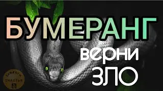 Магия 🔮  просто посмотри 👁, бумеранг сопернице, врагу, злым людям🪃💣 ему/ей/им , секреты счастья