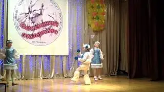 Хореографический ансамбль 