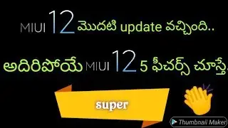MIUI 12 Top Features IN TELUGU|| MIUI 12 First Beta Released || MIUI 12 FEATURES Telugu