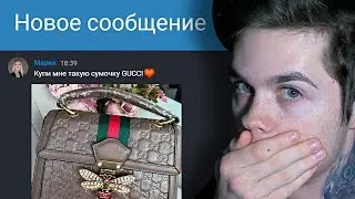 НА ЧТО ГОТОВА ДЕВУШКА?😱