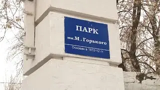 Голосуем за благоустройство Нижнего Тагила